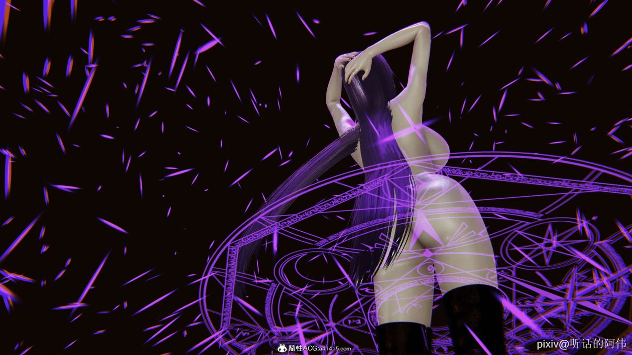 [3D]魔堕之欲第37话