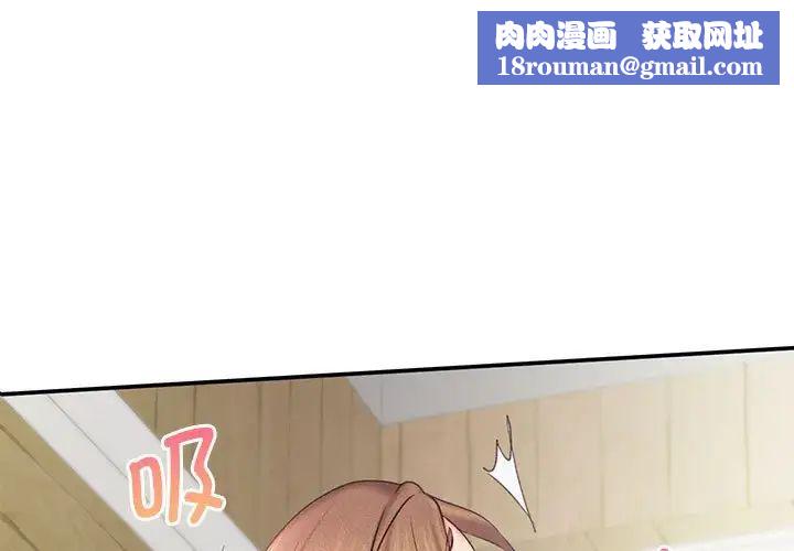 乘风高飞第12話