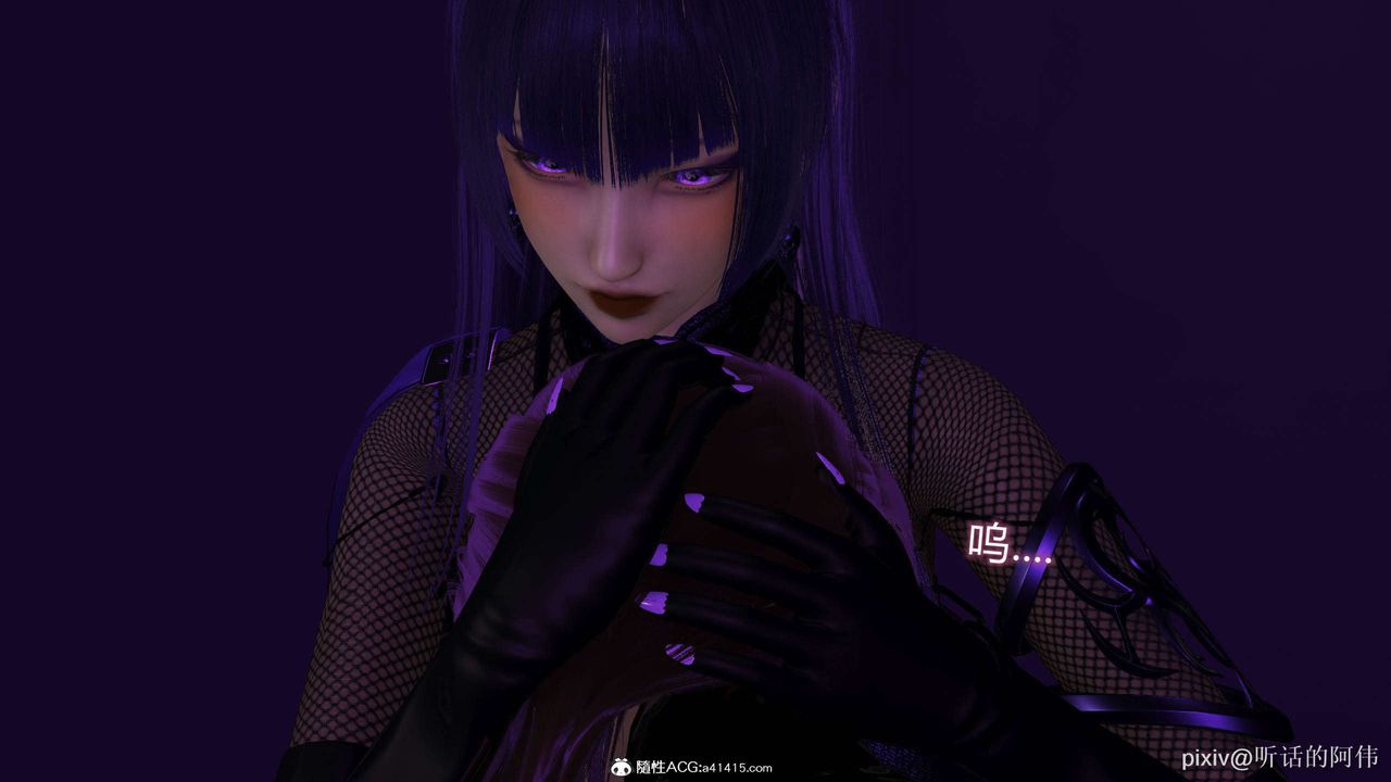 [3D]魔堕之欲第37话