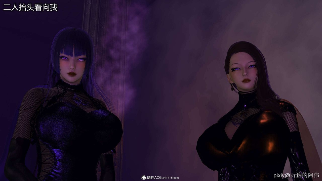 [3D]魔堕之欲第37话