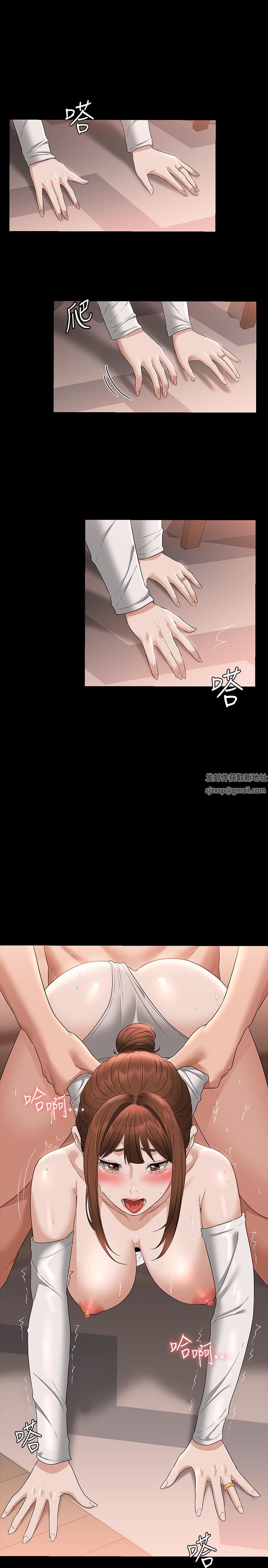 超級公務員第55話-我還想參觀臥室!