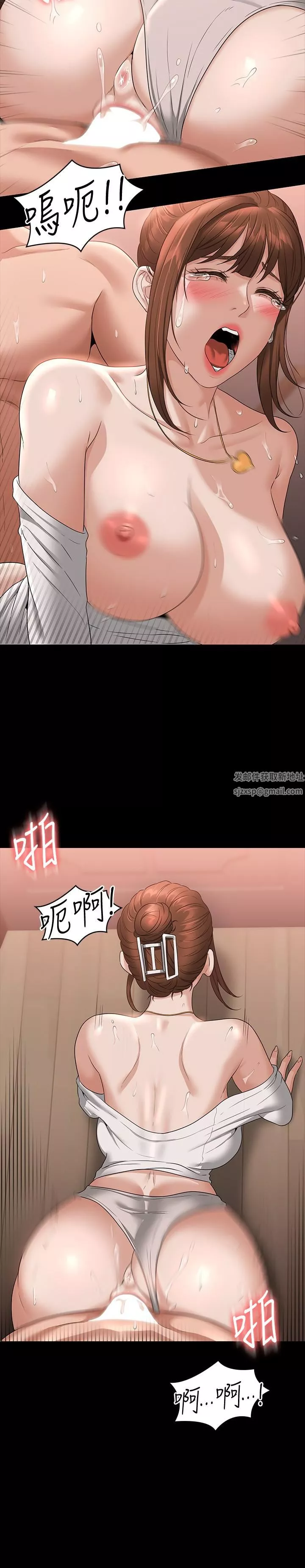超级公务员-第55话-我还想参观卧室! - 图片 30