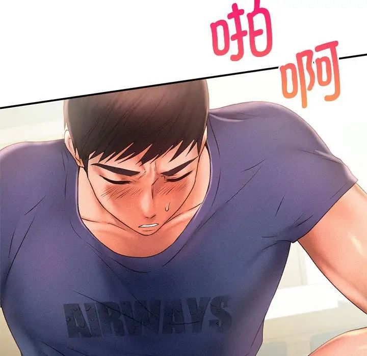 乘风高飞第12话