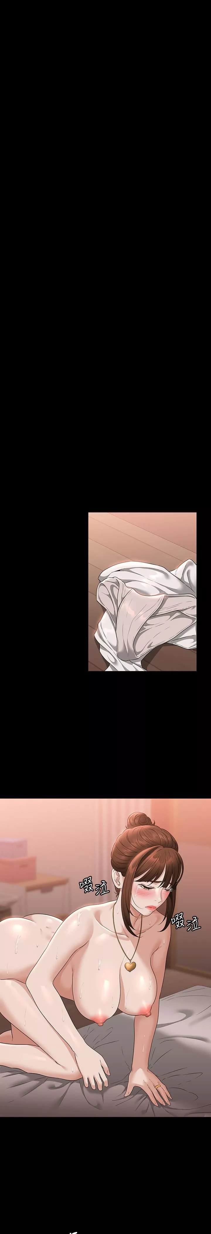 超級公務員第56話-罪惡的淫蕩之軀