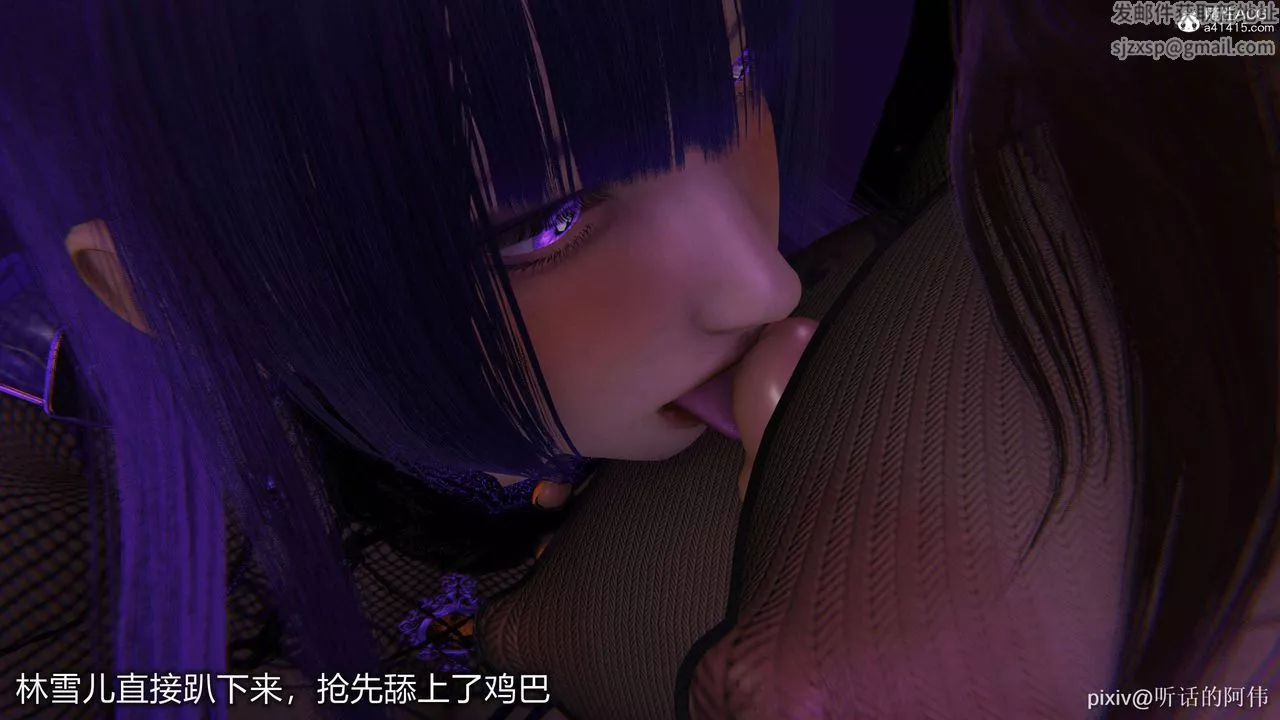 [3D]魔墮之欲第37話