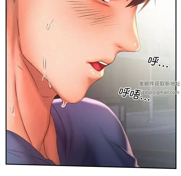 乘风高飞第12話
