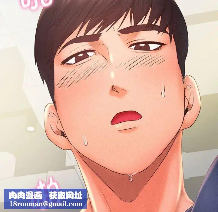 乘风高飞第12话