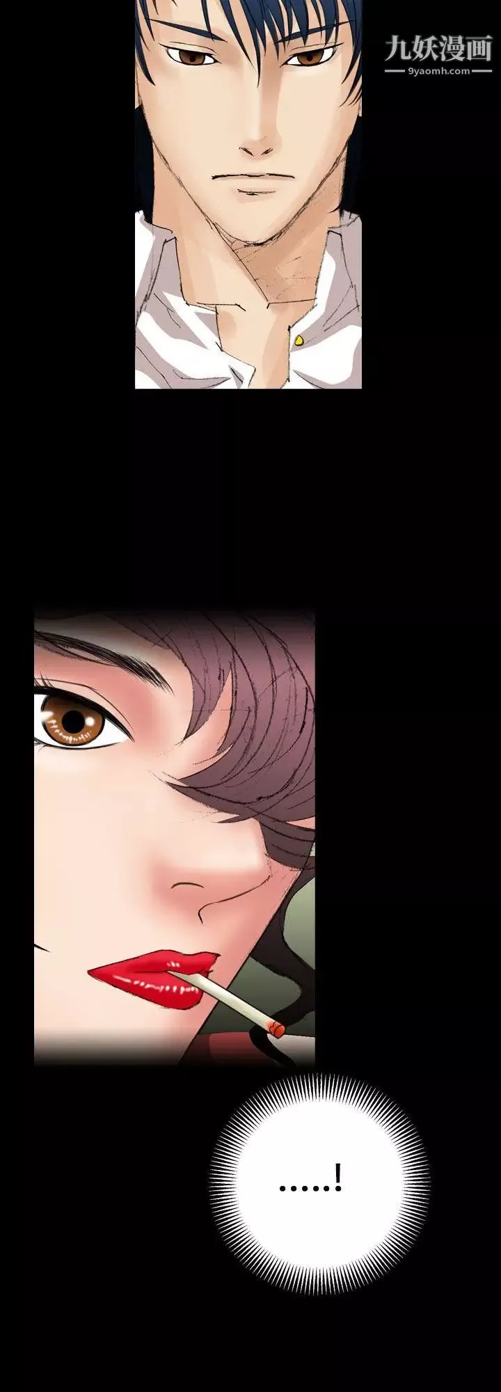 魔鬼第13話
