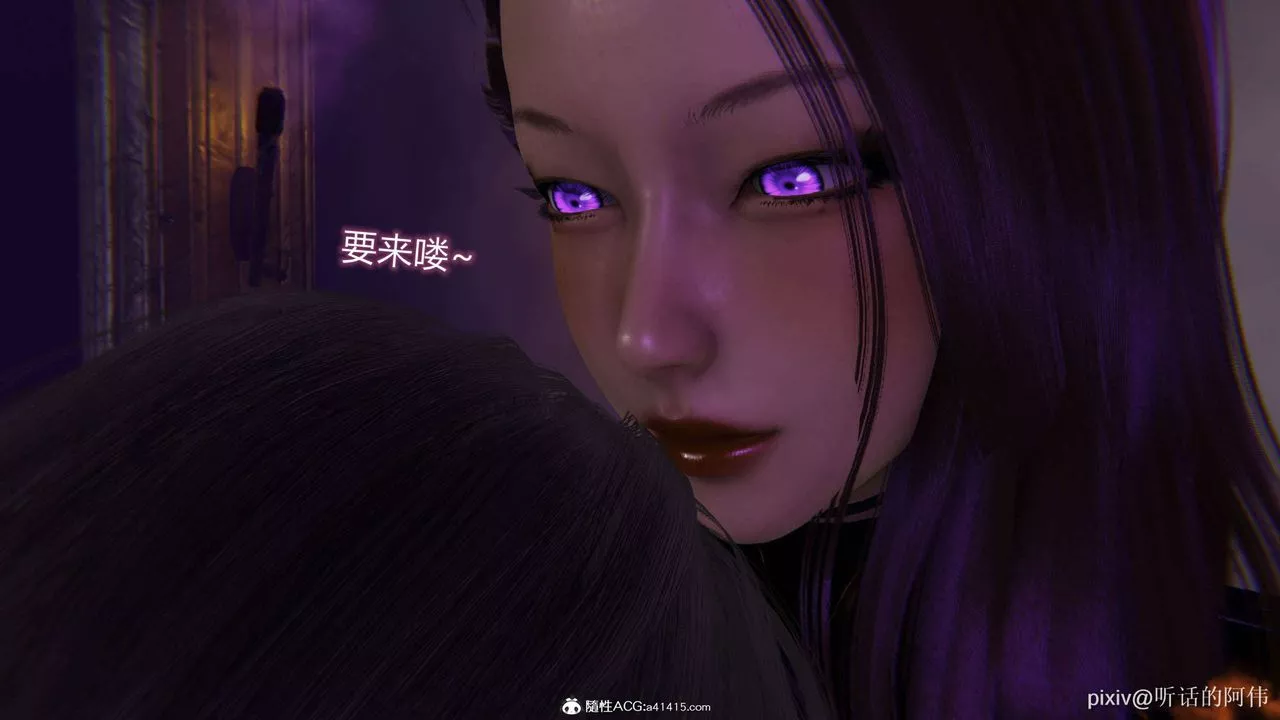 [3D]魔堕之欲-第38话 - 图片 36