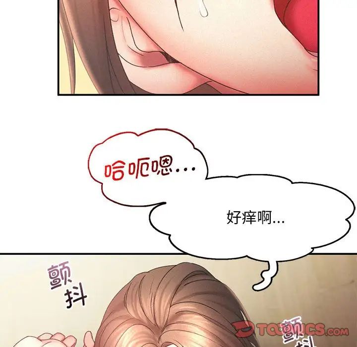 乘风高飞第12话