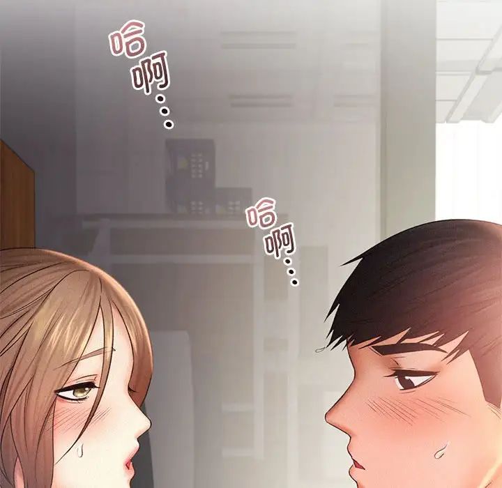 乘风高飞第12话