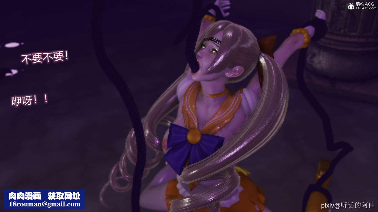 [3D]魔堕之欲第38话