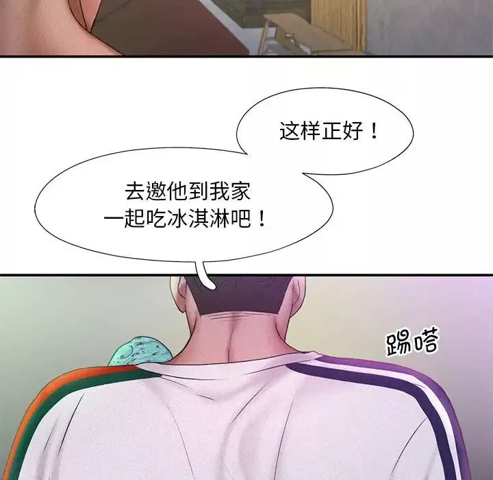 乘风高飞-第12话 - 图片 109