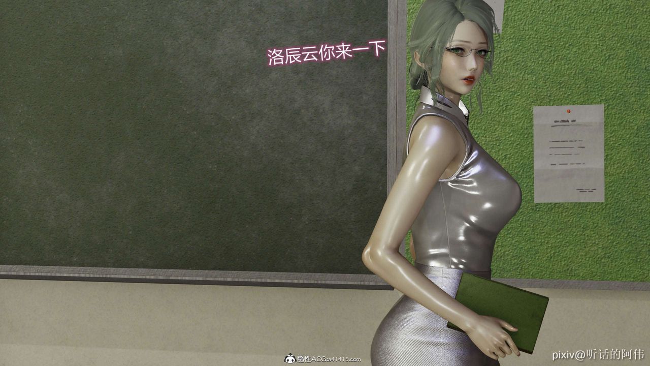 [3D]魔墮之欲第39話