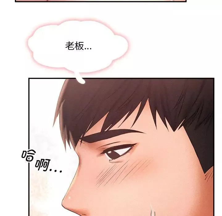 乘风高飞第12話