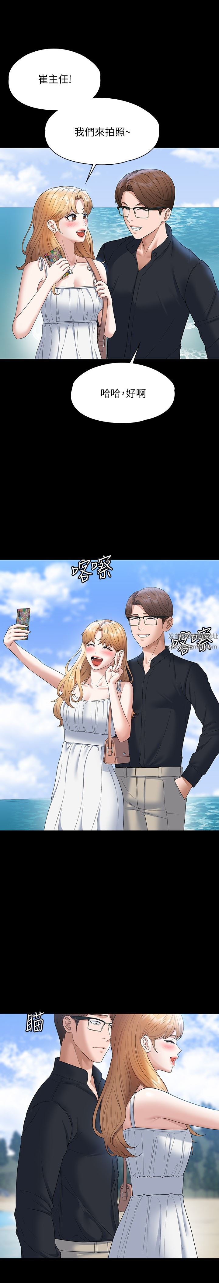 超级公务员第59话-抢人傢的最美味