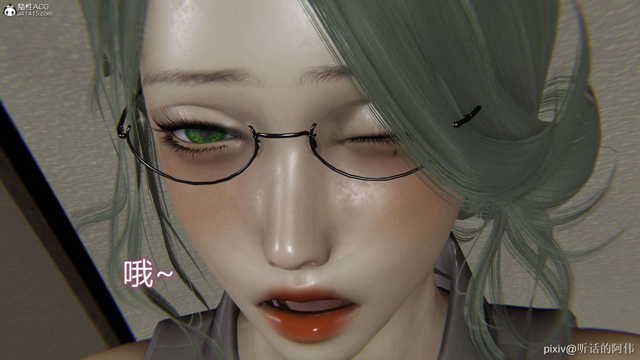 [3D]魔墮之欲第39話