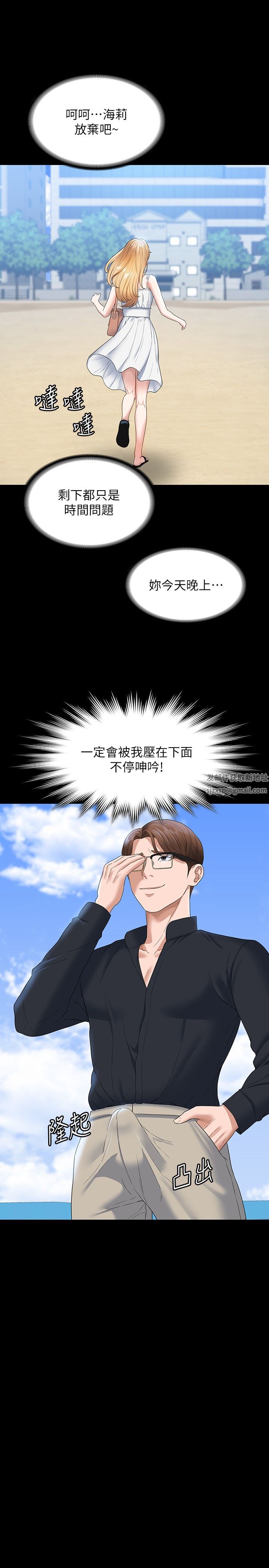 超级公务员第59话-抢人傢的最美味