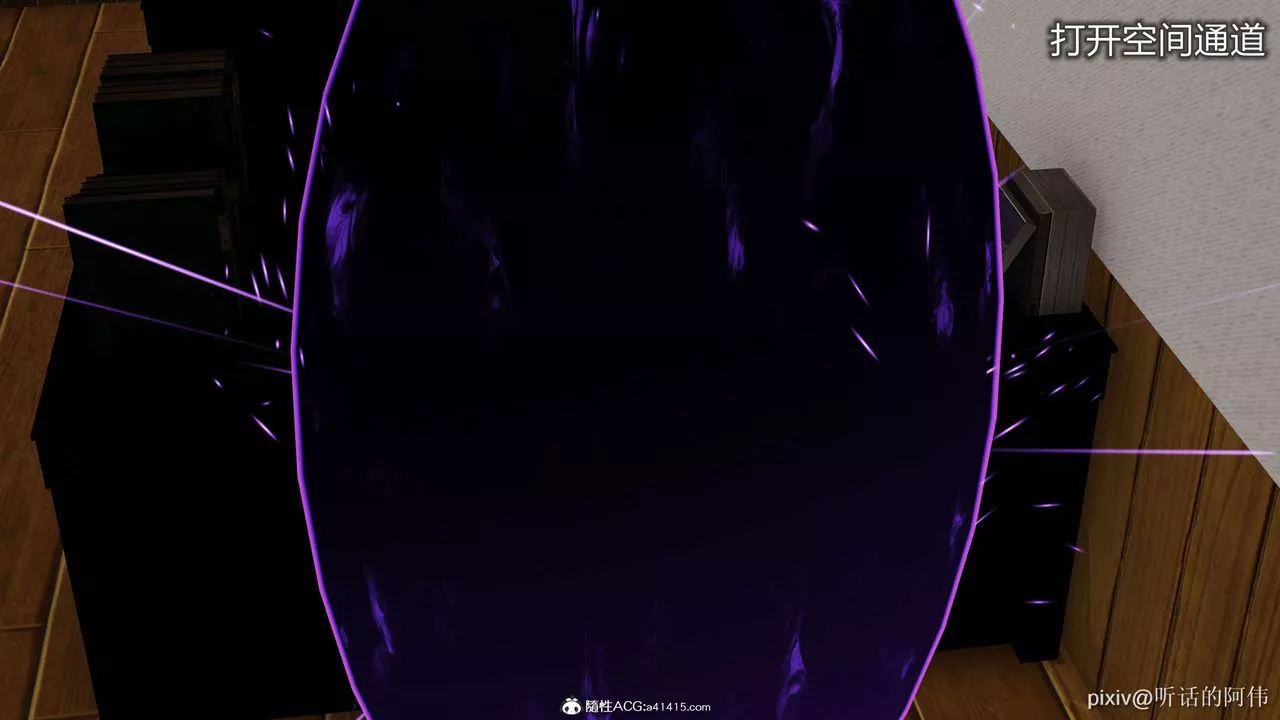 [3D]魔墮之欲第39話