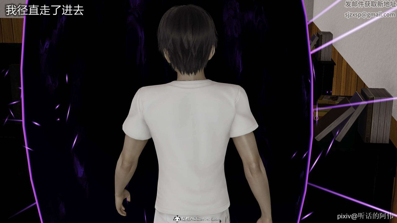 [3D]魔堕之欲第39话