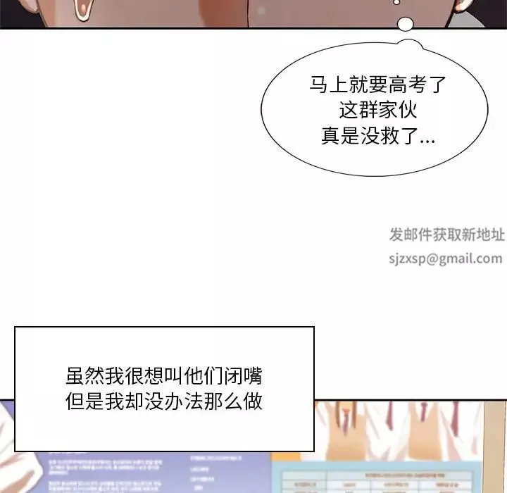 同级生-第1话 - 图片 10