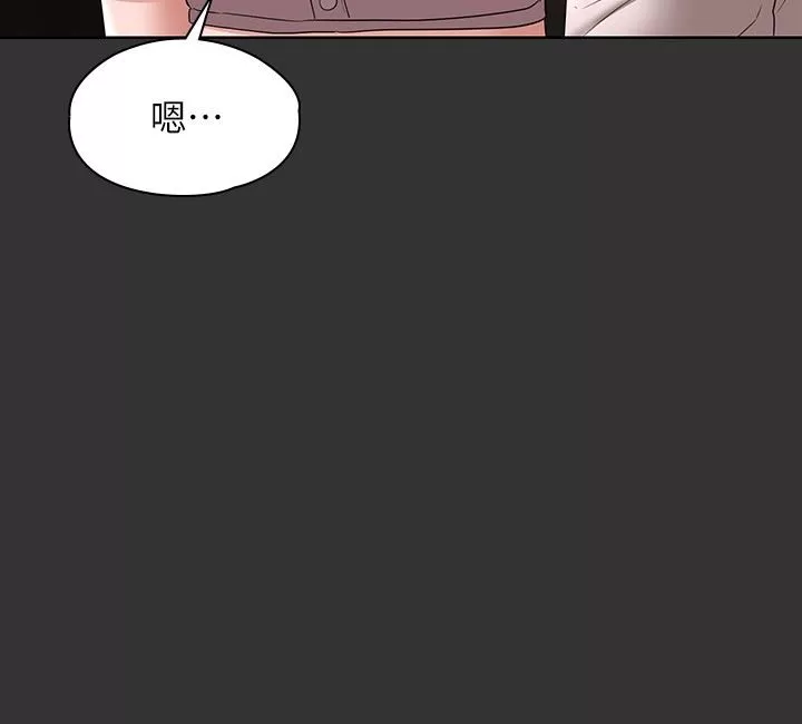 超級公務員第59話-搶人傢的最美味