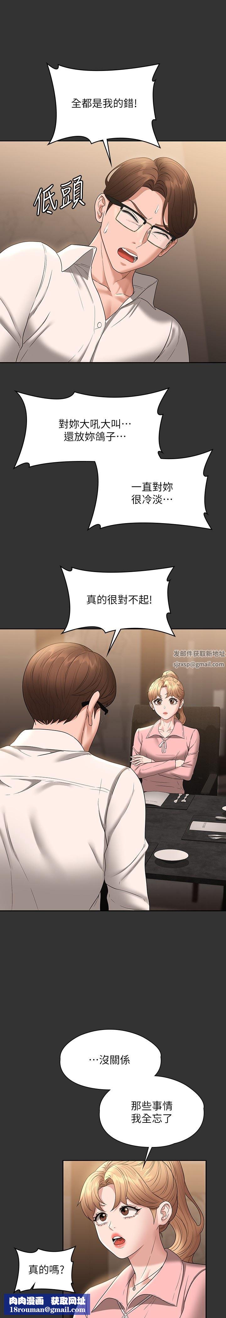 超级公务员第59话-抢人傢的最美味