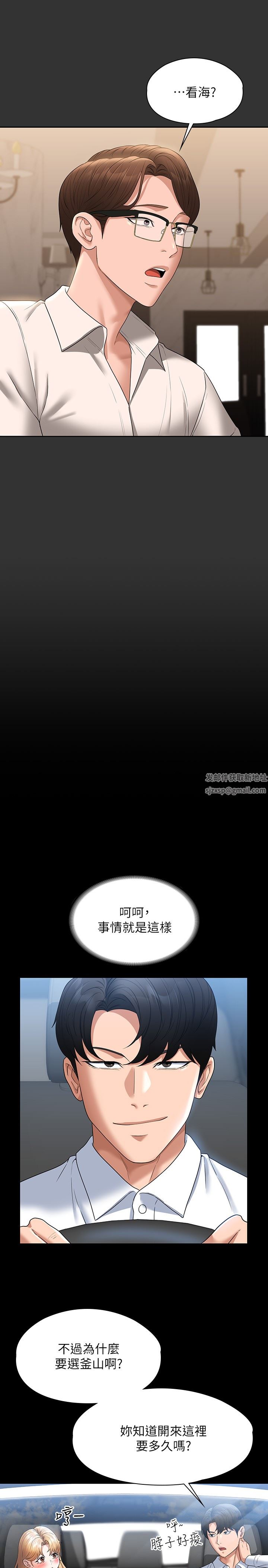 超级公务员第59话-抢人傢的最美味