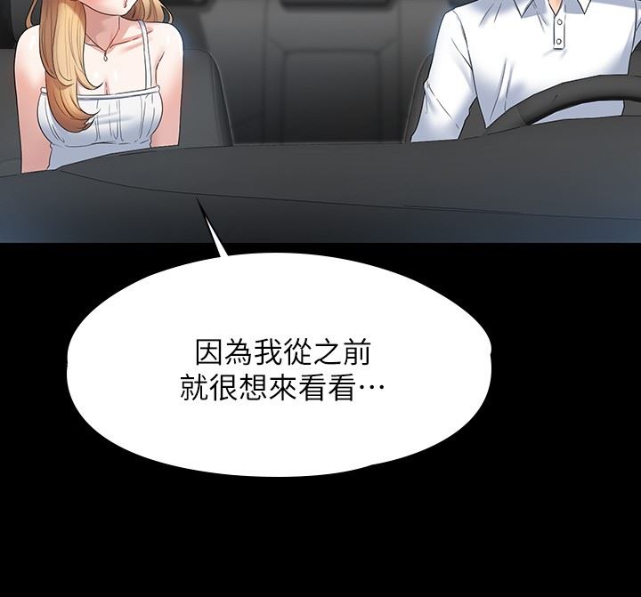 超级公务员第59话-抢人傢的最美味