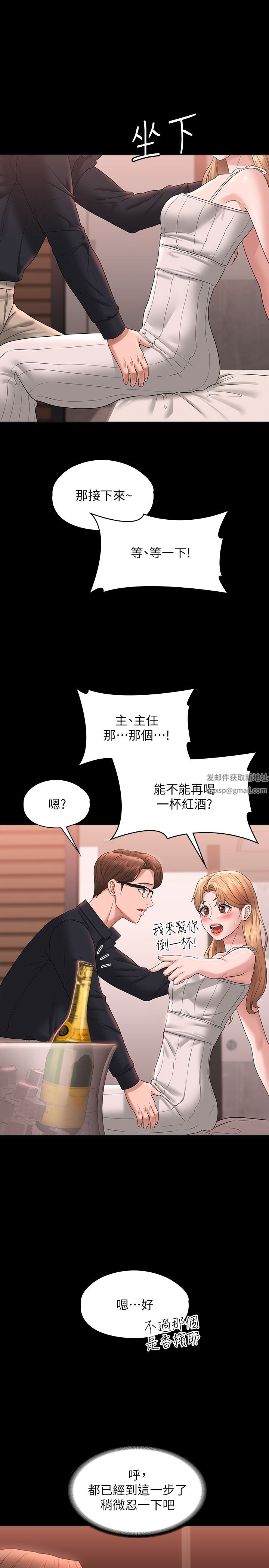 超级公务员第59话-抢人傢的最美味