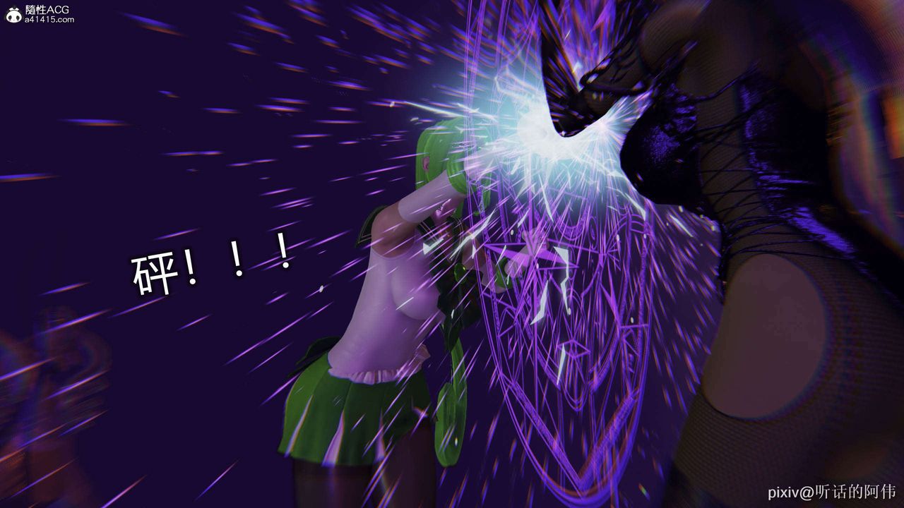 [3D]魔堕之欲第39话