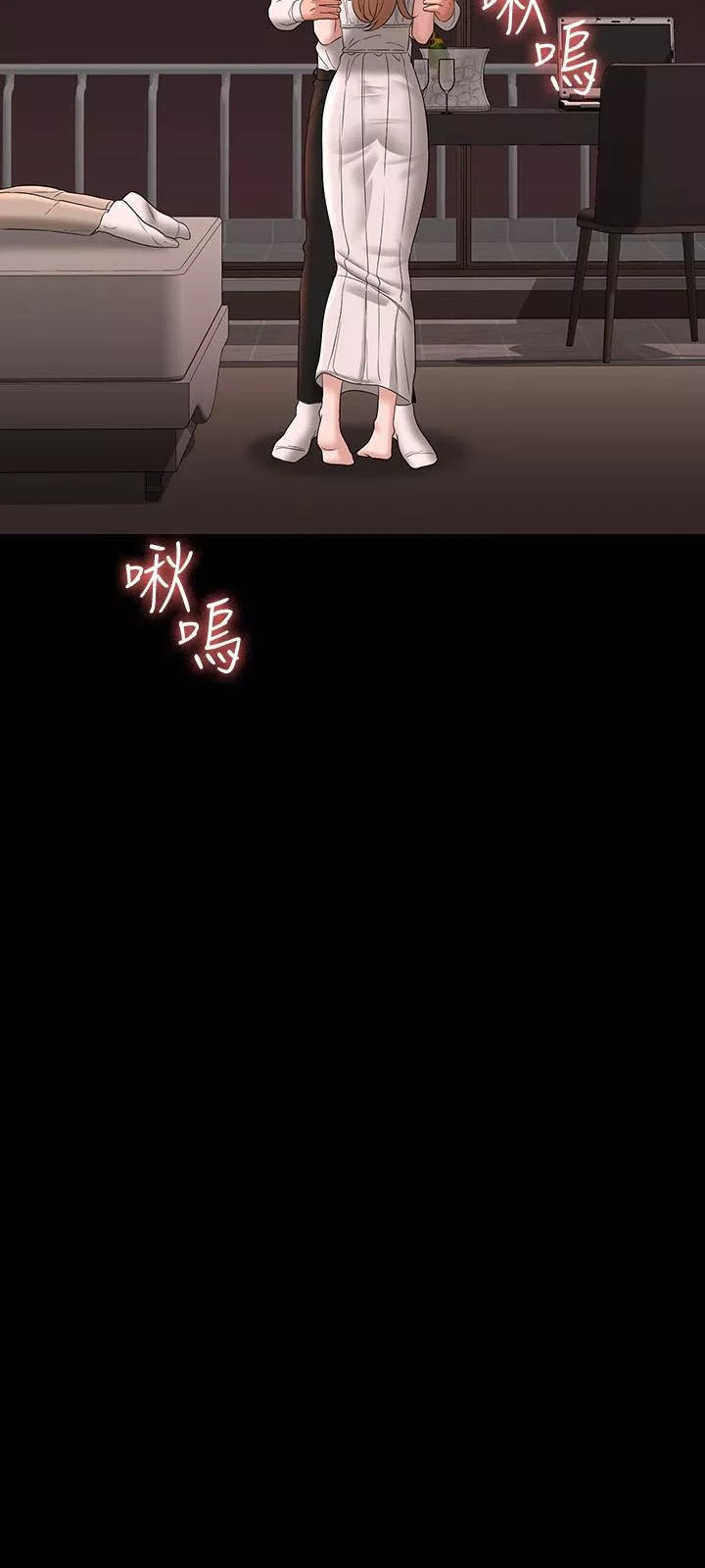 超级公务员-第59话-抢人傢的最美味 - 图片 43