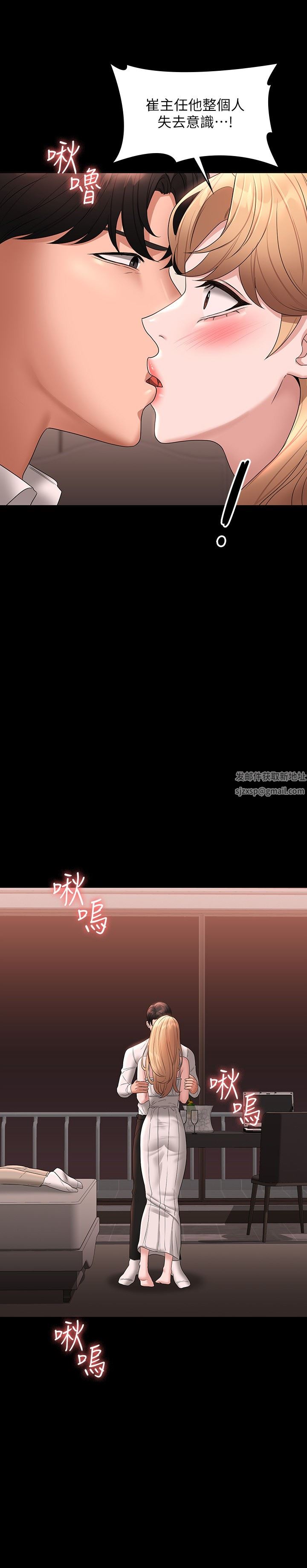 超级公务员第60话-接下来就不痛瞭