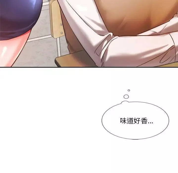 同级生第1話