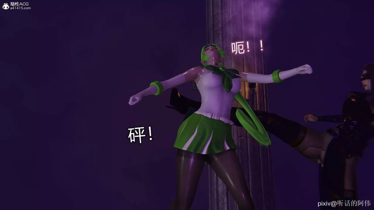 [3D]魔墮之欲第39話