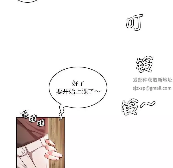 同级生第1話