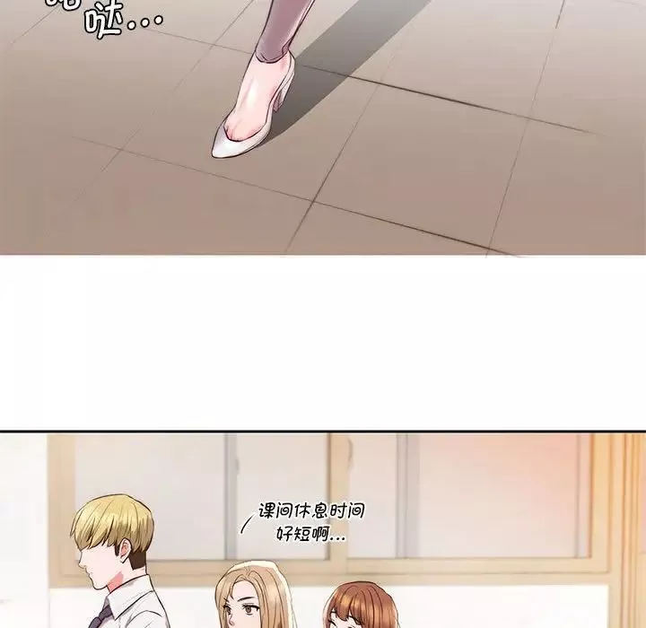 同级生-第1话 - 图片 58