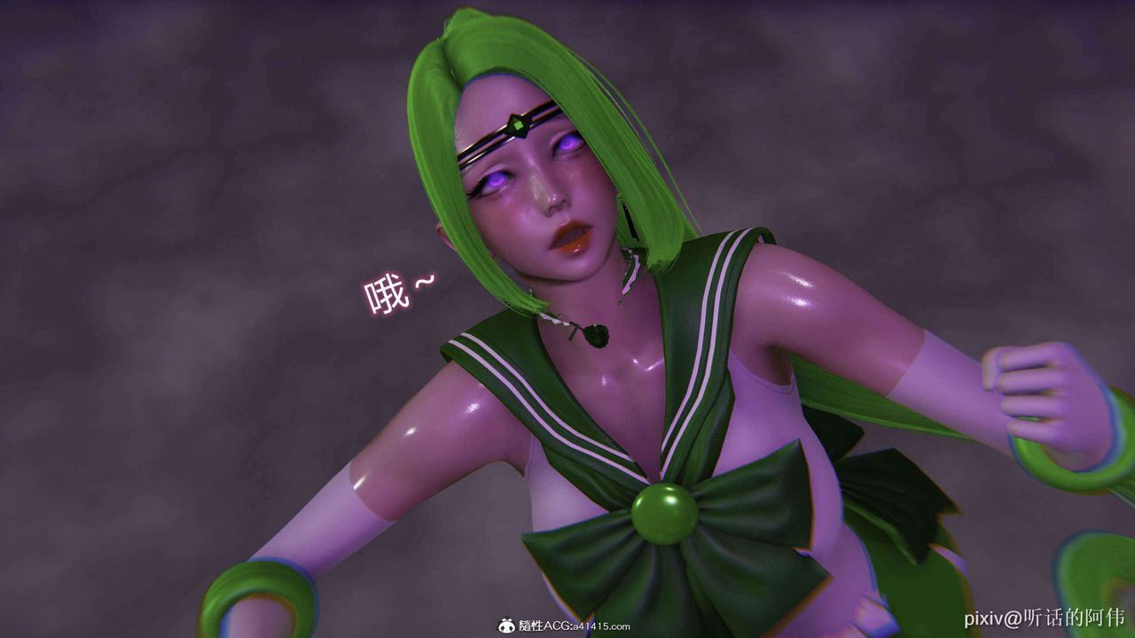 [3D]魔堕之欲第40话