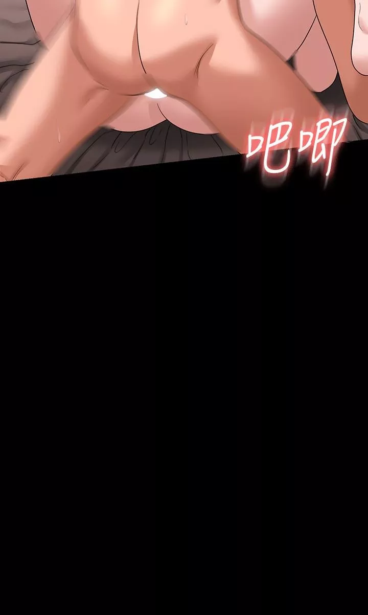 超级公务员-第61话-美味的处女鲍 - 图片 3