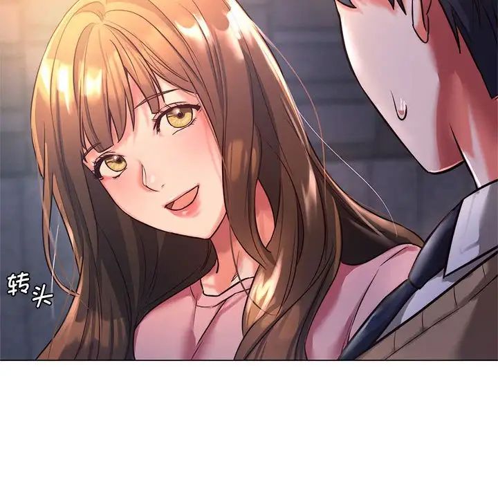 同级生第1话