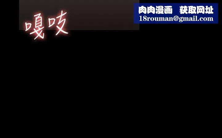 超級公務員第61話-美味的處女鮑