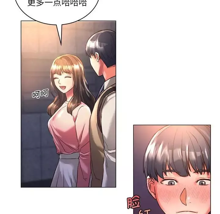 同级生第1話
