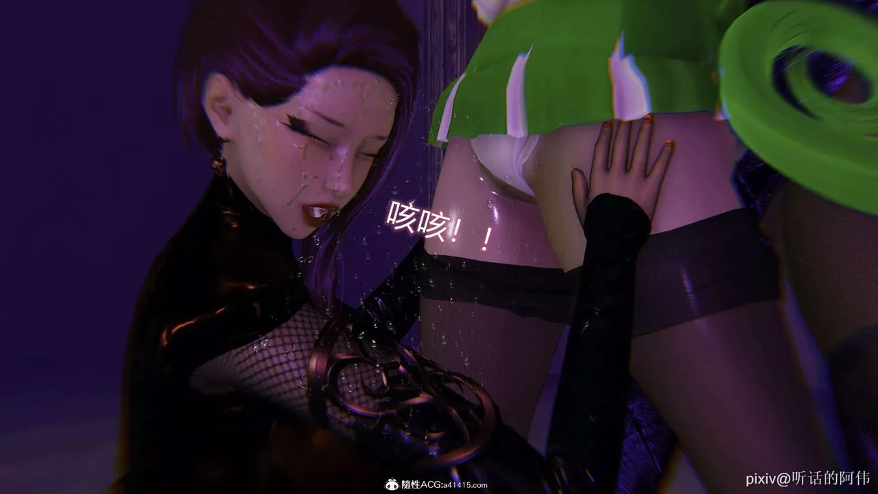[3D]魔墮之欲第40話