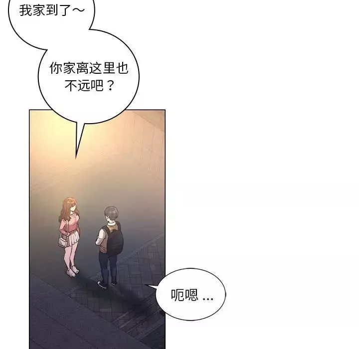 同级生第1話