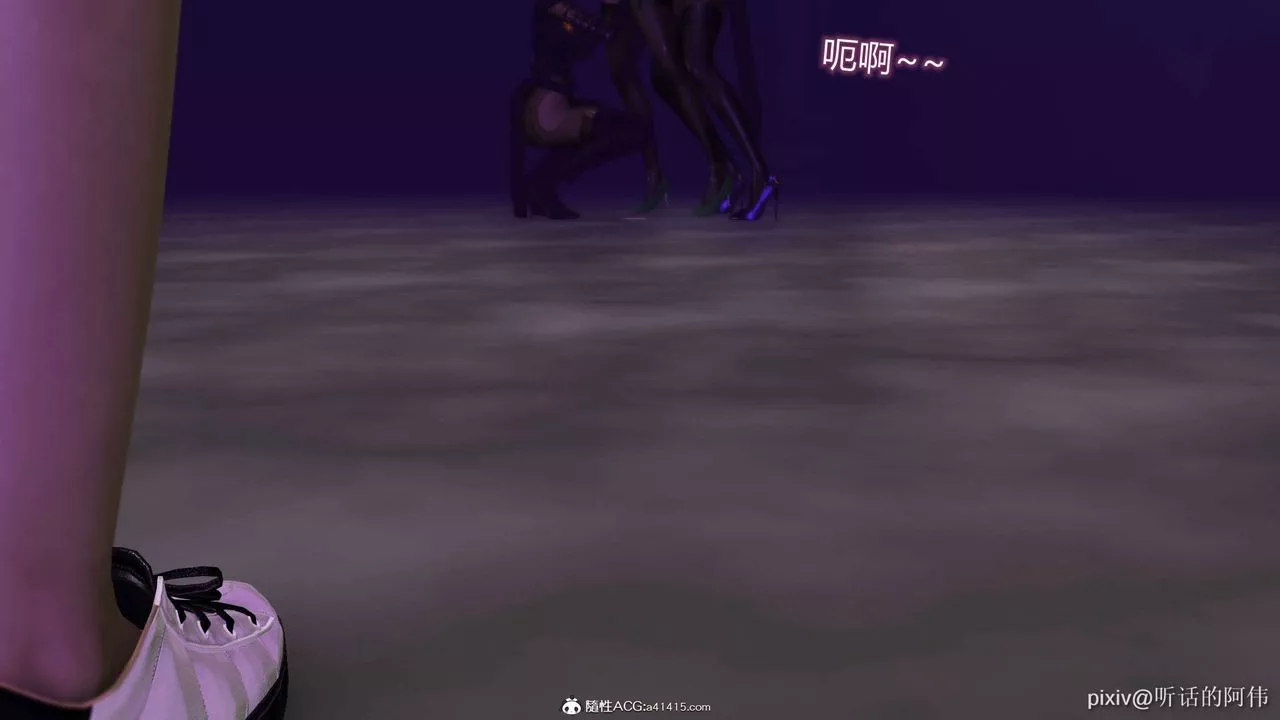 [3D]魔堕之欲-第40话 - 图片 34