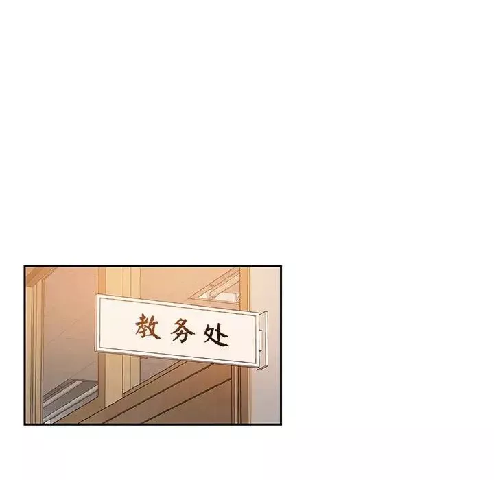 魔鬼-第17话 - 图片 19