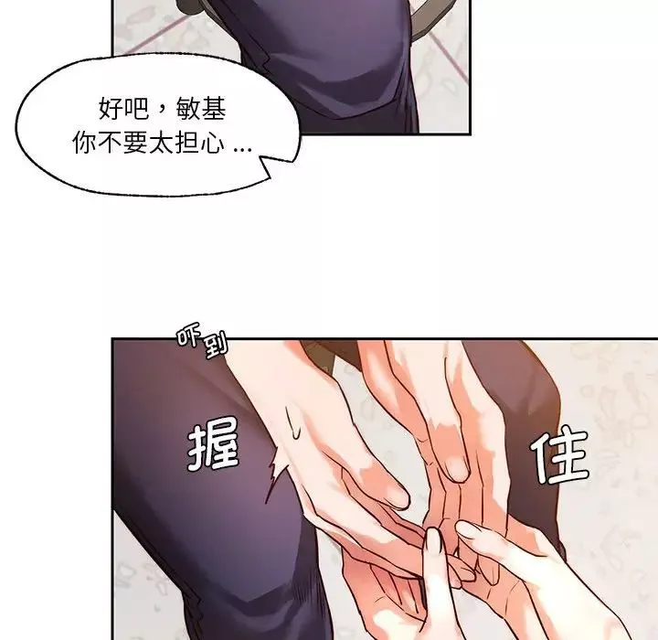 同级生-第1话 - 图片 117