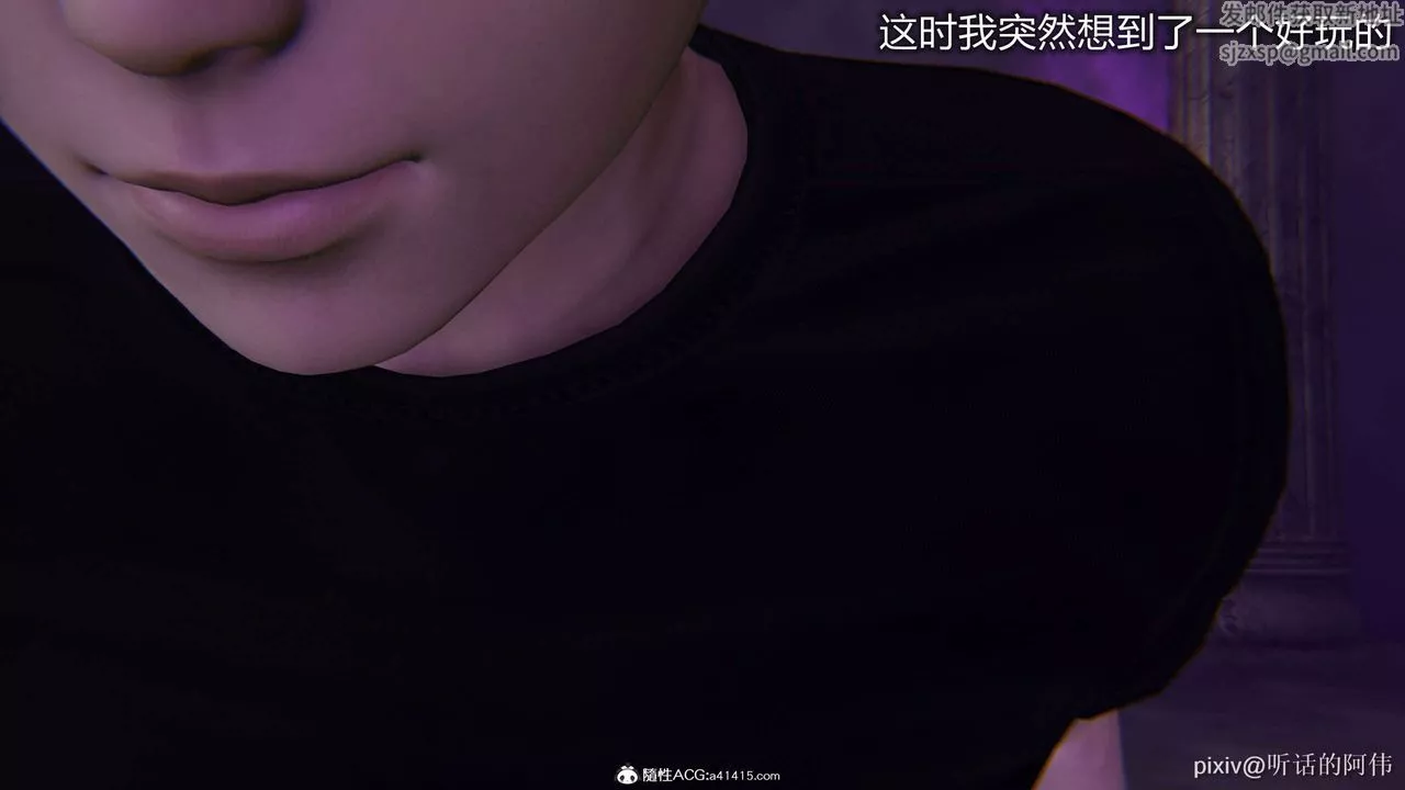 [3D]魔墮之欲第41話