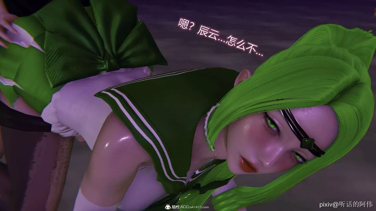 [3D]魔墮之欲第41話