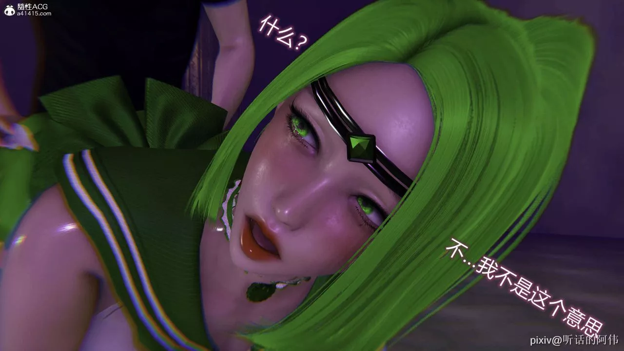[3D]魔堕之欲-第41话 - 图片 10